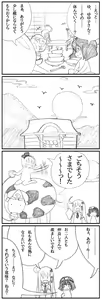 Page 632 of Akazaki Sekai - preview thumbnail