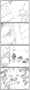 Page 633 of Akazaki Sekai - preview thumbnail