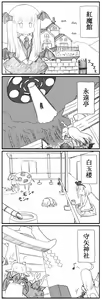 Page 636 of Akazaki Sekai - preview thumbnail