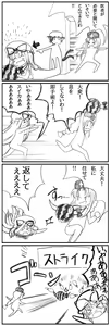 Page 637 of Akazaki Sekai - preview thumbnail