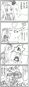 Page 639 of Akazaki Sekai - preview thumbnail