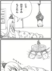 Page 641 of Akazaki Sekai - preview thumbnail