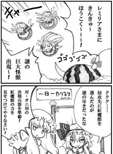 Page 642 of Akazaki Sekai - preview thumbnail