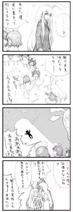 Page 650 of Akazaki Sekai - preview thumbnail