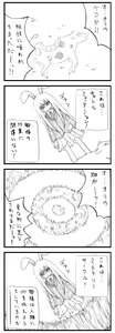 Page 652 of Akazaki Sekai - preview thumbnail