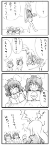 Page 654 of Akazaki Sekai - preview thumbnail