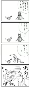 Page 657 of Akazaki Sekai - preview thumbnail