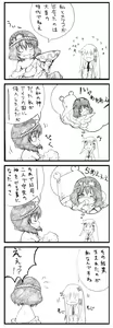 Page 663 of Akazaki Sekai - preview thumbnail