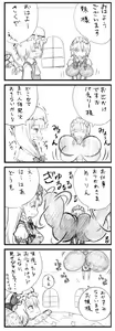 Page 665 of Akazaki Sekai - preview thumbnail