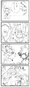 Page 667 of Akazaki Sekai - preview thumbnail