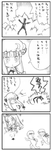 Page 669 of Akazaki Sekai - preview thumbnail