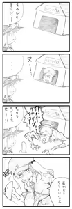 Page 671 of Akazaki Sekai - preview thumbnail