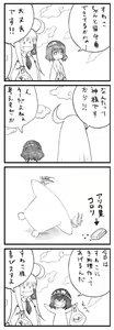 Page 675 of Akazaki Sekai - preview thumbnail