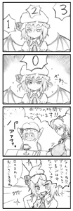 Page 679 of Akazaki Sekai - preview thumbnail