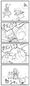 Page 680 of Akazaki Sekai - preview thumbnail