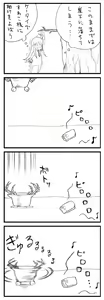 Page 682 of Akazaki Sekai - preview thumbnail