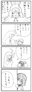 Page 683 of Akazaki Sekai - preview thumbnail