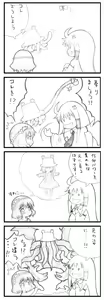Page 686 of Akazaki Sekai - preview thumbnail