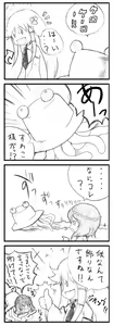 Page 687 of Akazaki Sekai - preview thumbnail