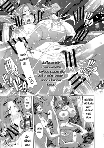 Page 16 of Kyouki no Oukoku Ni no Shou | อาณาจักรคลั่งตัณหา ตอน 2 - preview thumbnail