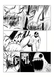 Page 107 of Song of Hastur Songu Obu Hasutaa - preview thumbnail