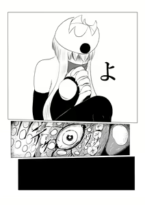 Page 128 of Song of Hastur Songu Obu Hasutaa - preview thumbnail