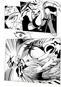 Page 145 of Song of Hastur Songu Obu Hasutaa - preview thumbnail