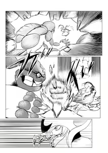 Page 158 of Song of Hastur Songu Obu Hasutaa - preview thumbnail