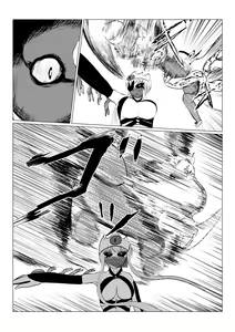 Page 172 of Song of Hastur Songu Obu Hasutaa - preview thumbnail