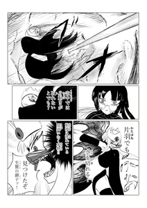 Page 183 of Song of Hastur Songu Obu Hasutaa - preview thumbnail