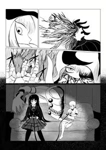 Page 185 of Song of Hastur Songu Obu Hasutaa - preview thumbnail
