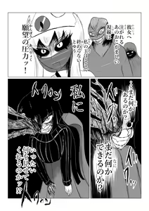 Page 218 of Song of Hastur Songu Obu Hasutaa - preview thumbnail