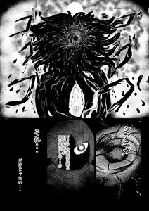 Page 242 of Song of Hastur Songu Obu Hasutaa - preview thumbnail