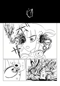 Page 246 of Song of Hastur Songu Obu Hasutaa - preview thumbnail