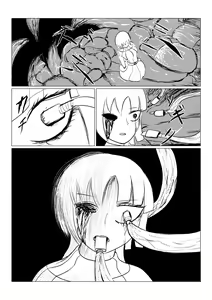 Page 249 of Song of Hastur Songu Obu Hasutaa - preview thumbnail