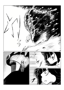 Page 260 of Song of Hastur Songu Obu Hasutaa - preview thumbnail
