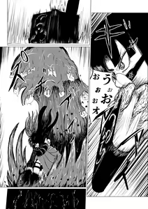 Page 268 of Song of Hastur Songu Obu Hasutaa - preview thumbnail