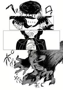 Page 271 of Song of Hastur Songu Obu Hasutaa - preview thumbnail