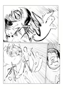 Page 274 of Song of Hastur Songu Obu Hasutaa - preview thumbnail