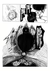 Page 276 of Song of Hastur Songu Obu Hasutaa - preview thumbnail