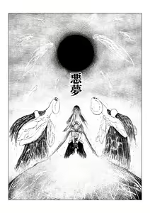 Page 279 of Song of Hastur Songu Obu Hasutaa - preview thumbnail