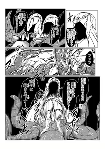 Page 35 of Song of Hastur Songu Obu Hasutaa - preview thumbnail
