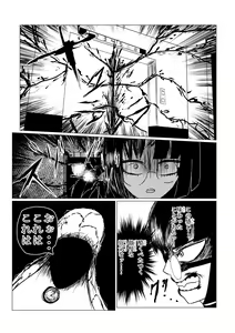 Page 52 of Song of Hastur Songu Obu Hasutaa - preview thumbnail