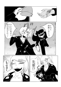 Page 102 of HYPE-C Kutourufu Shinwa Musou Roku - preview thumbnail