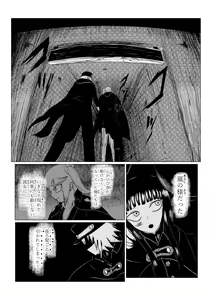 Page 103 of HYPE-C Kutourufu Shinwa Musou Roku - preview thumbnail