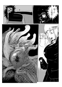 Page 105 of HYPE-C Kutourufu Shinwa Musou Roku - preview thumbnail