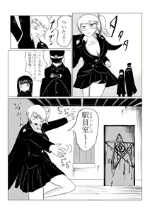 Page 107 of HYPE-C Kutourufu Shinwa Musou Roku - preview thumbnail