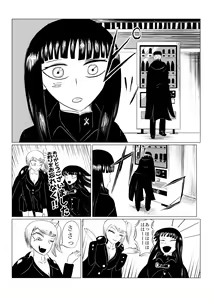 Page 109 of HYPE-C Kutourufu Shinwa Musou Roku - preview thumbnail