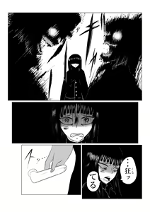 Page 125 of HYPE-C Kutourufu Shinwa Musou Roku - preview thumbnail