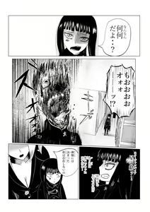 Page 127 of HYPE-C Kutourufu Shinwa Musou Roku - preview thumbnail
